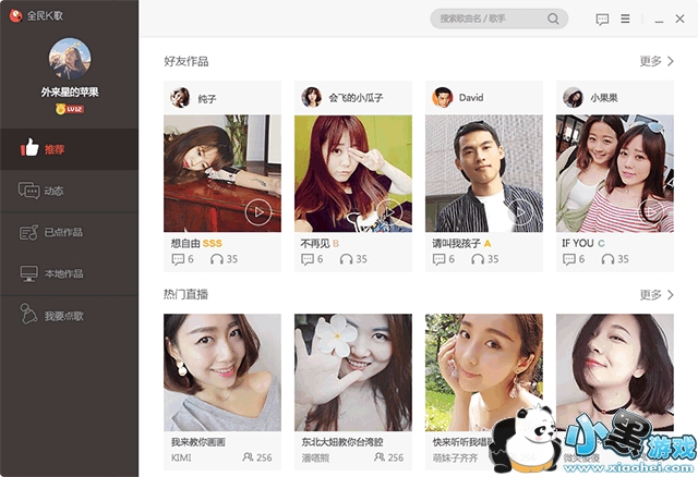 ȫ��K����԰�