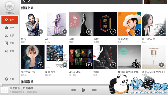 �ٶ�����HD���ܵ��Ӱ�