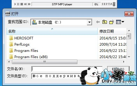 MP3���ų���(SysTrayPlay)