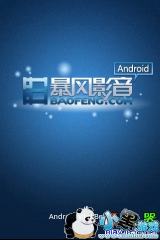 �ֻ�����Ӱ�� 