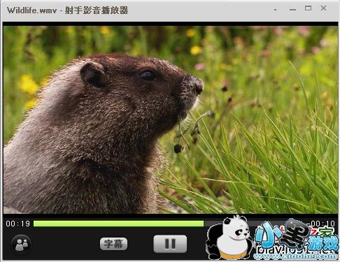 射手影音播放器