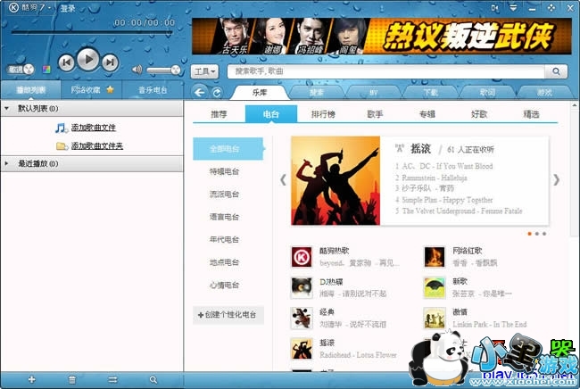  �ṷ2011��ɫ������