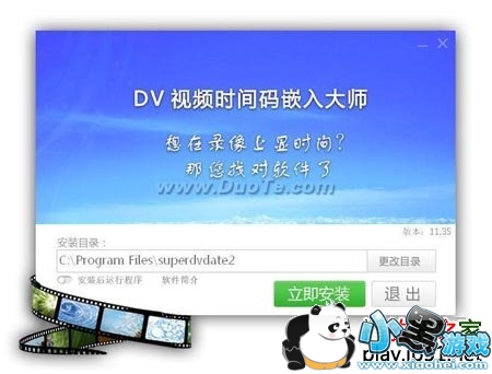 DVʱ����Ƕ���ʦ