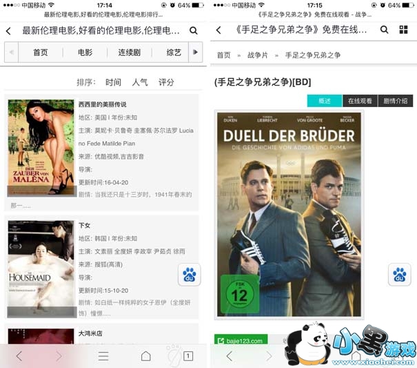 �˽�ӰԺ�ֻ����߹ۿ�