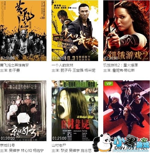 668��������ӰԺ