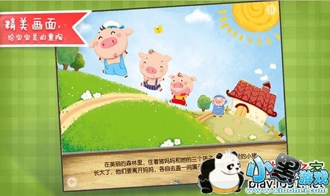 ��ֻС�����ܵ��Ӱ�