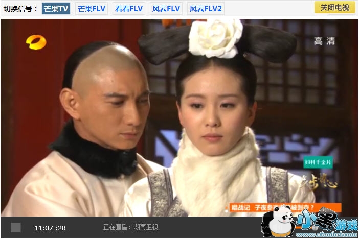 猎豹高清网络电视tv版