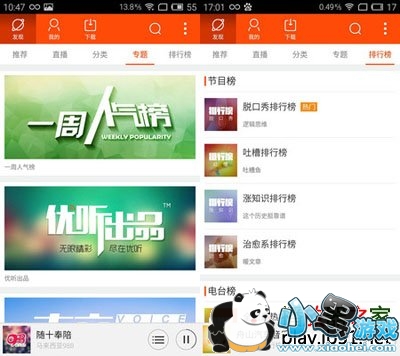 ����FM��׿��