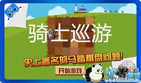 ��ʿѲ�����ܵ��Ӱ�