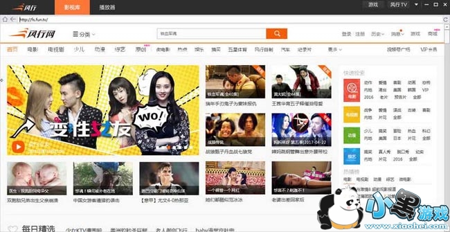 �����������2017