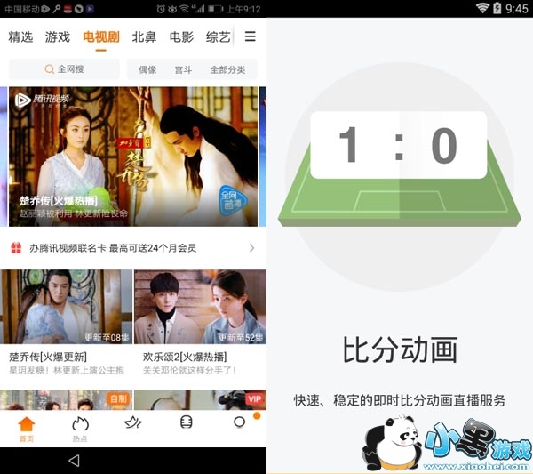 ��������tv��