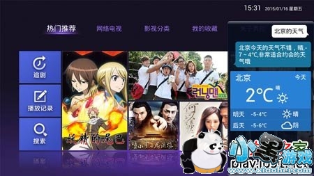 Ѷ�ɵ�������TV��