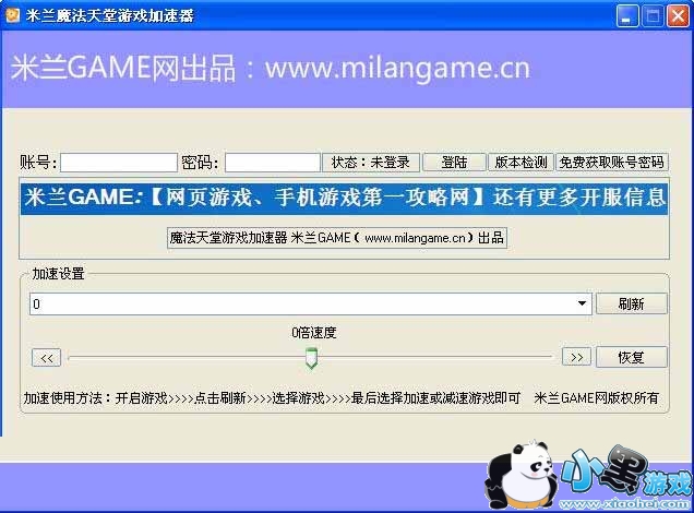 Ӣ����ŷ��Ͷ��Ƶֱ��