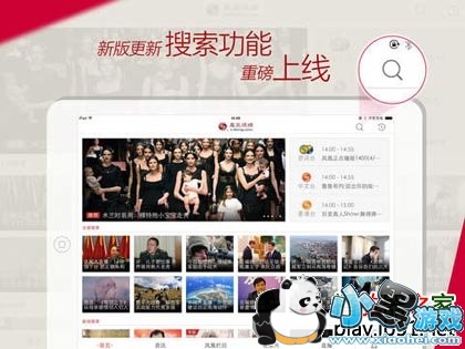 �����ƵiPad��