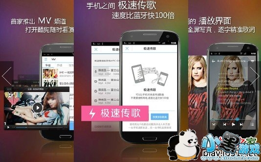 �ṷ��������׿��