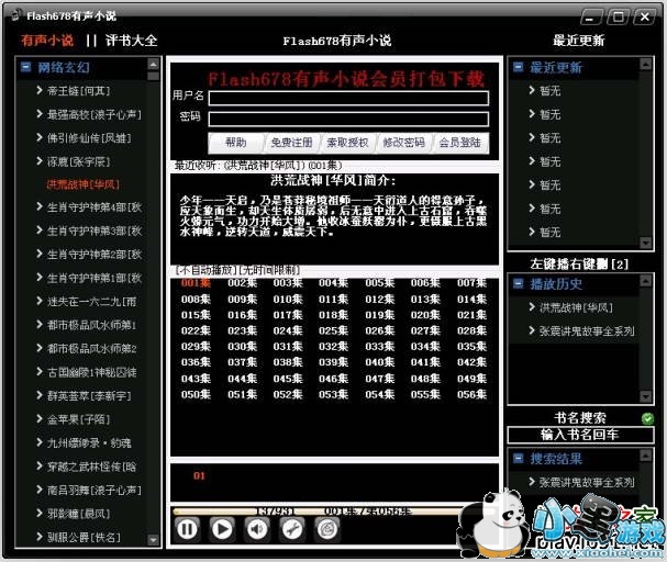 ����С˵������