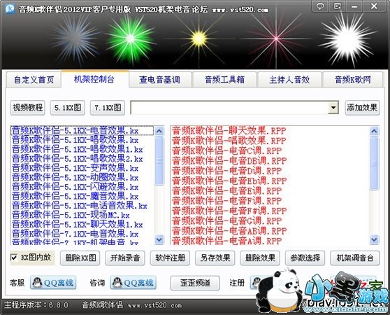 ��Ƶk������޸İ�