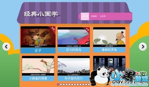 ����С��ѧ