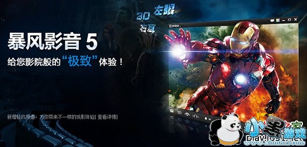 ����Ӱ��mac��