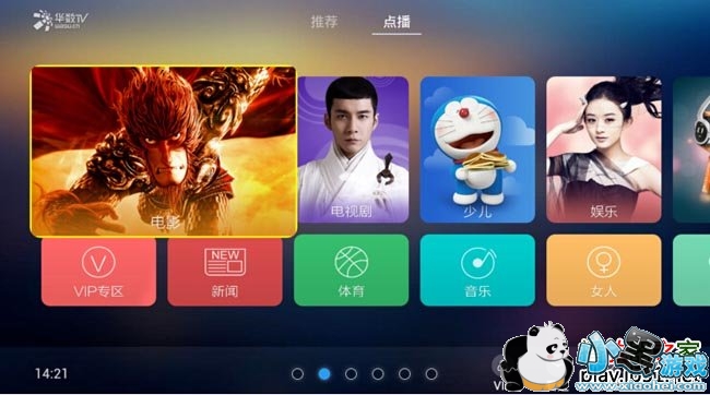 ����TV3.0��