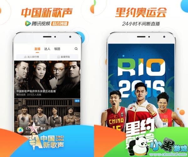 ��Ѷ��Ƶ�ͻ����ֻ���