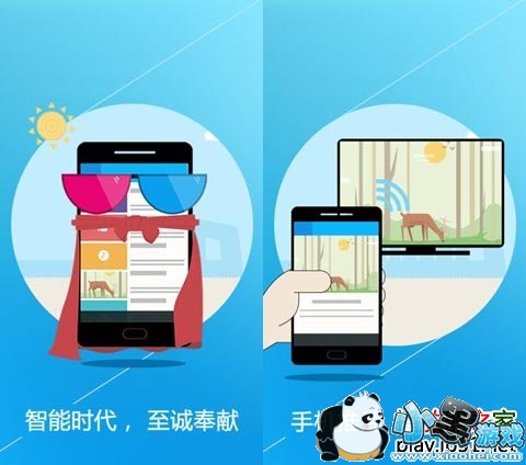 优酷电视助手下载_优酷电视助手App Apk 1.4