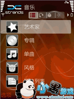 手机完美播放器