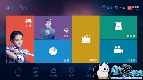 ���ӷ۸���ֱ��Ӱ��TV��