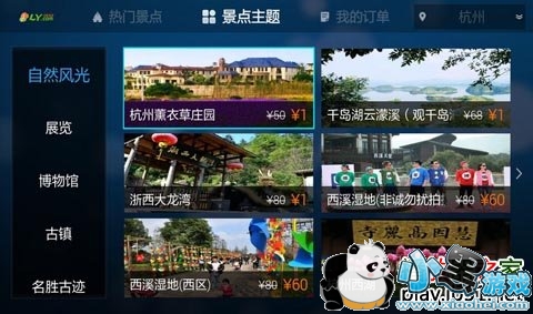 ͬ������TV