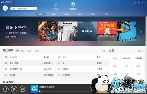 �ٶ�������ɫ��