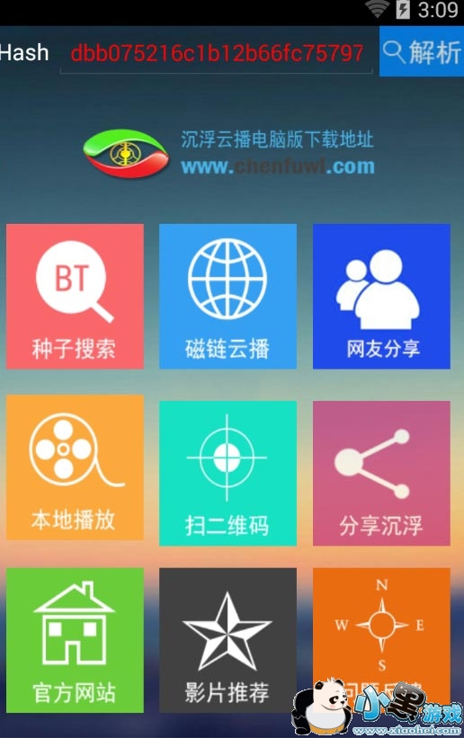 ����Ӱ���ֻ��޸İ�app