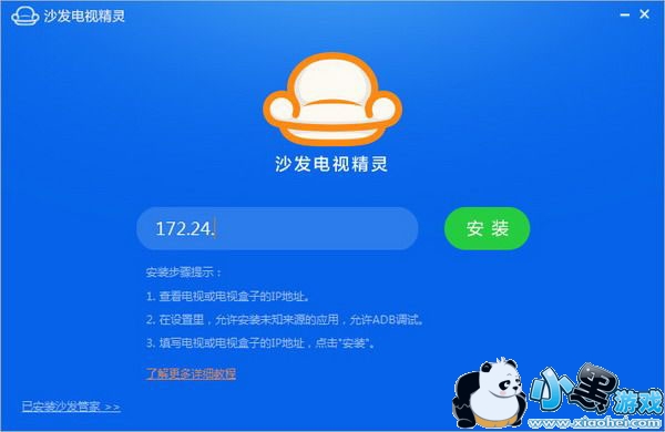 ɳ�����Ӿ�����԰�