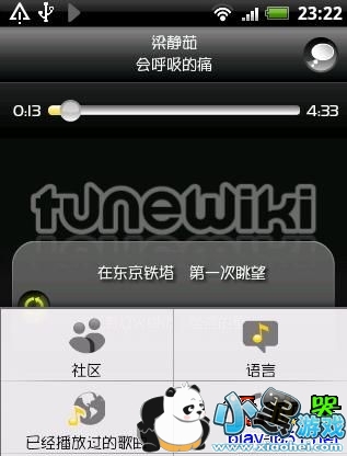 tunewiki���ֲ�����