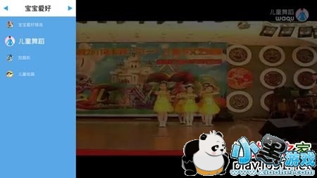 ��ͯ�赸��ƵTV��