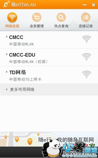 ��e�пͻ���