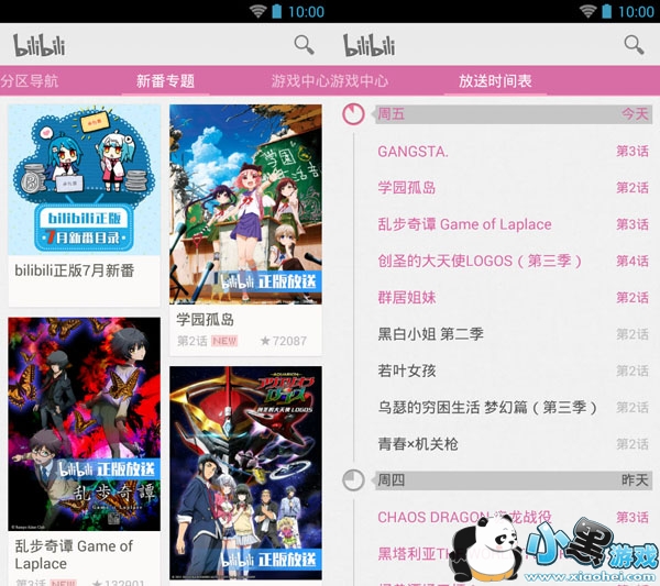 bililocal��׿��