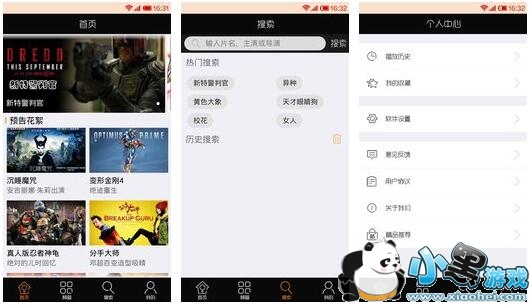 ˽��ӰԺ���߹ۿ�