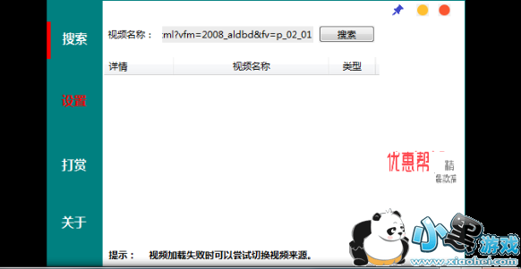 全能vip视频解析网站_自由看(网站视频VIP解析
