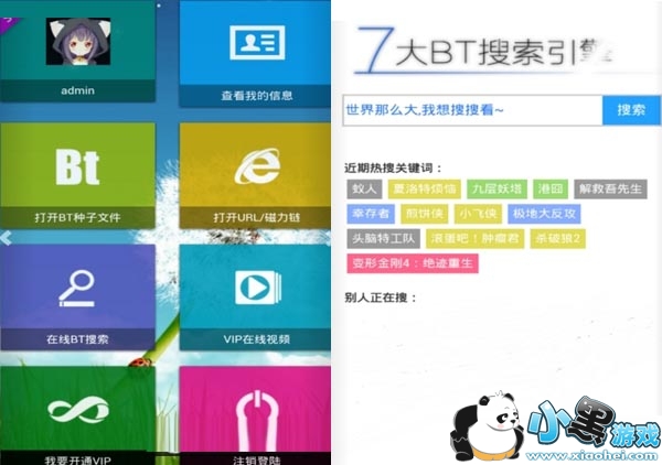 �����Ƶ㲥�޸İ�