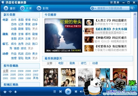 Ѹ�׿����������ٷ� 