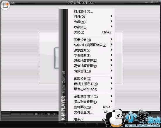 韩国全能播放器,韩国影音播放器