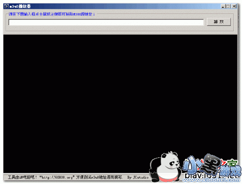 m3u8��ʽ������(m3u8������)