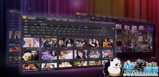 uusee网络电视2013