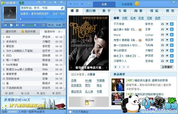 2012qq���ֹٷ�����