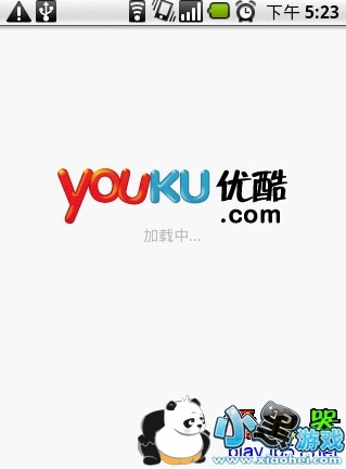 �ſ�android�ͻ���