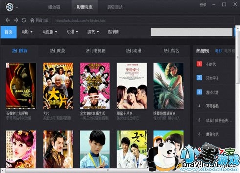 �ٶ�Ӱ��������