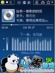 �ֻ�qq2011����ʽ��