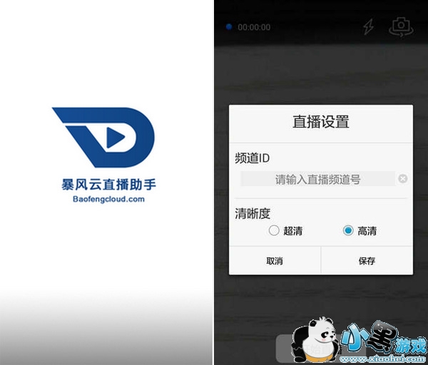 ������ֱ������app