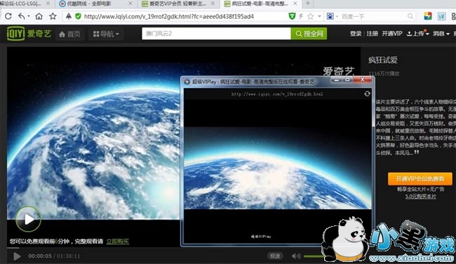 vipר�ò������޸İ�