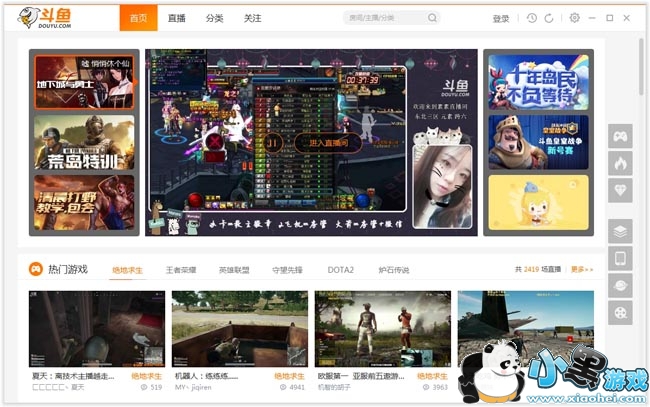 ����pc�ͻ���xp��